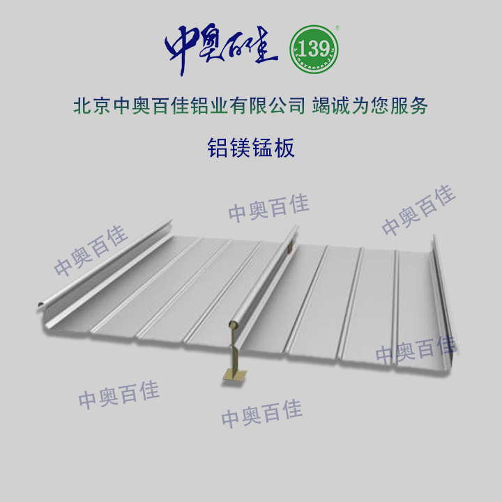 1592297083104717.jpg 鋁鎂猛3.jpg