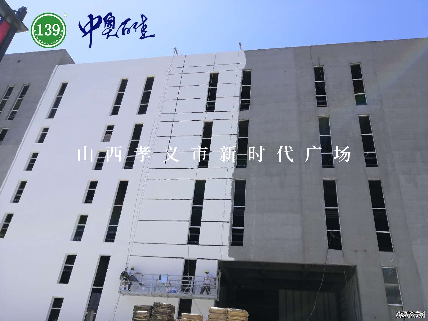  山西孝義市新時代廣場 實例效果圖