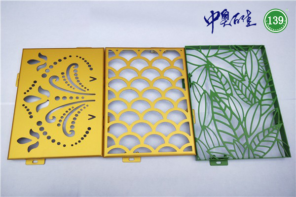 沖孔、雕花鋁單板